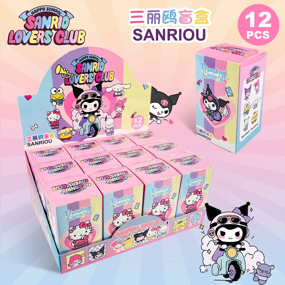 

12 шт. Sanrio мультфильм Hello Kitty Melody Kuromi брелок для ключей милая девочка сюрприз потайная коробка ручной работы Детский подарок игрушка