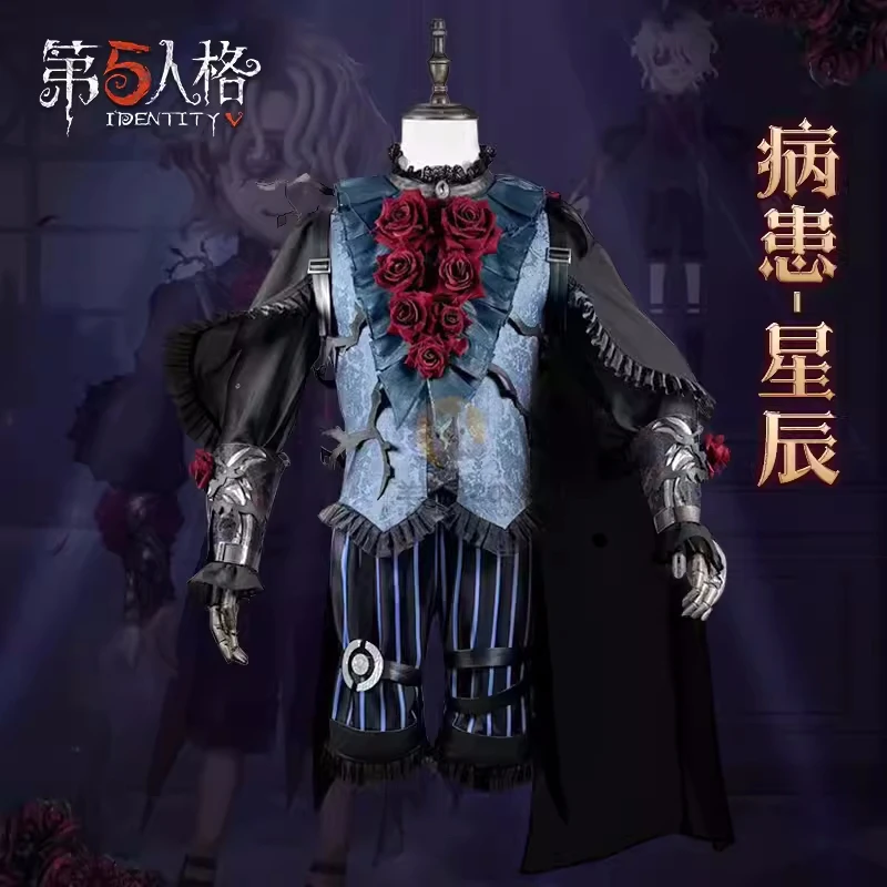 Game Identity V Emil Cosplay Luminary Patient Fashion Costume Anime Survivors Uniform Emil Role Play Halloween Outfit Stock