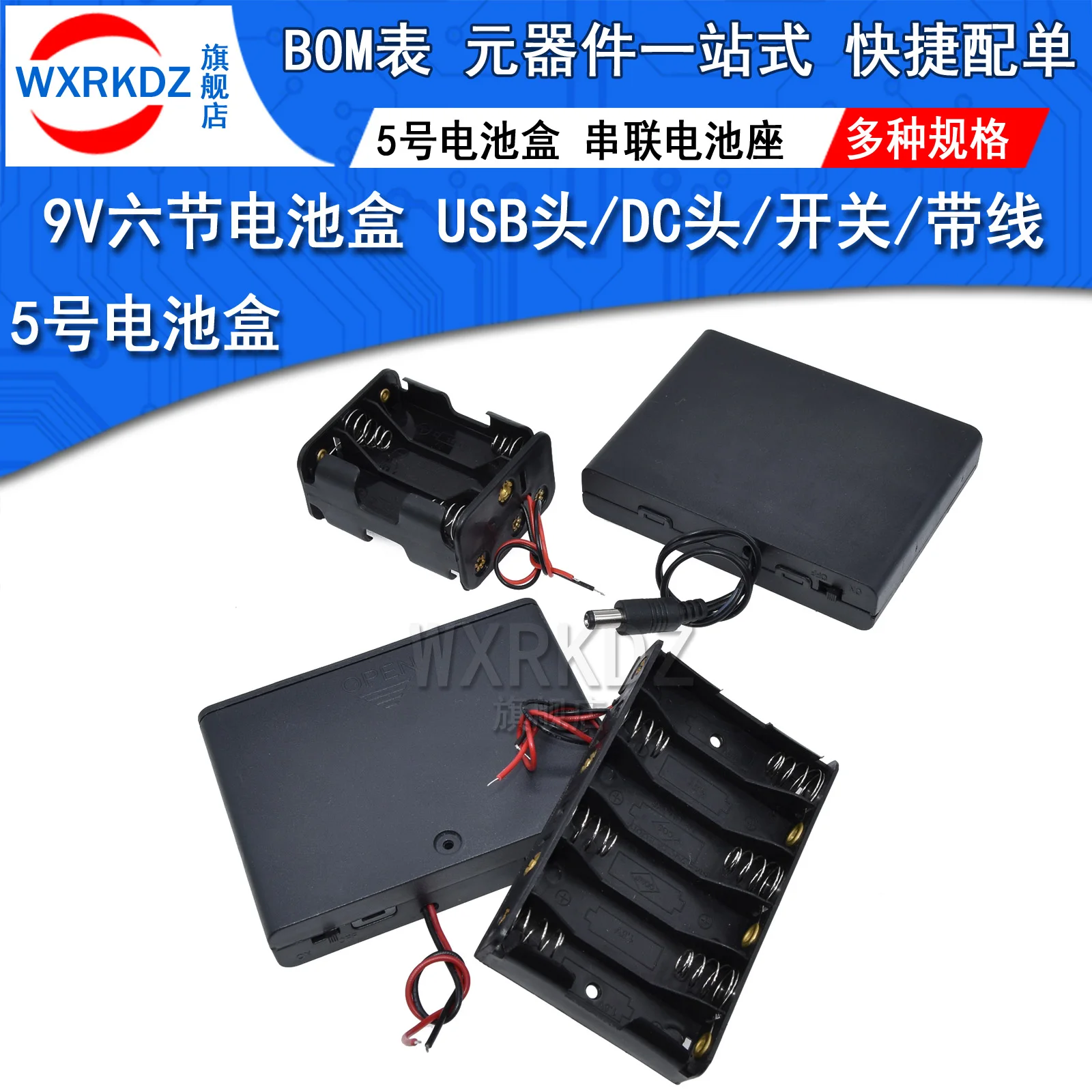 2/4/6/8AA Power Battery Storage Case Holder Storage Box Multi Purposes DIY AA Battery Holder DC USB solderless series connection