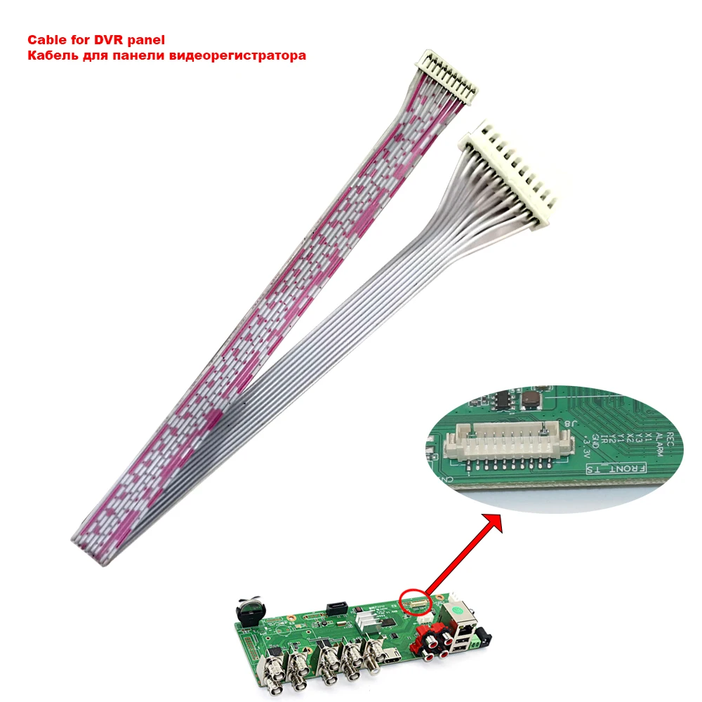 

DVR panel cable for my store Coaxial Audio DVR Board
