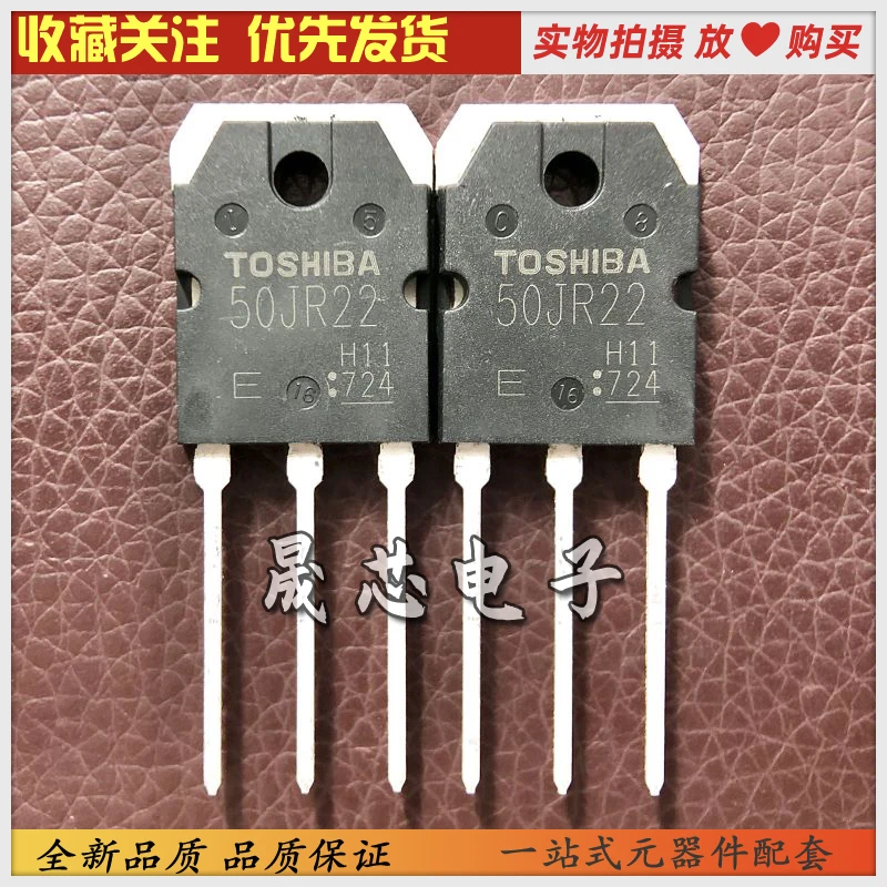 5Pcs-10Pcs 50Jr22 Gt50Jr22 50A600V Imported New Quality Assurance, Price Advantage