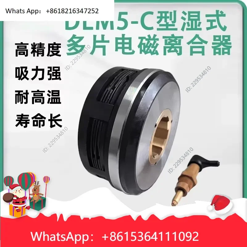 1pc for DLM5-5C Electromagnetic Clutch C6150 Lathe X6132 Milling Machine Replacement Part Compatible For Model，practical use