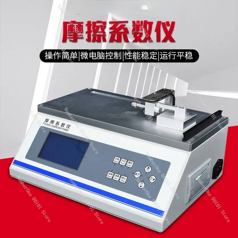 Laboratory Coefficient of Friction Tester for Film Paper Cardboard Static and Dynamic Friction Measurement Instrument Digital