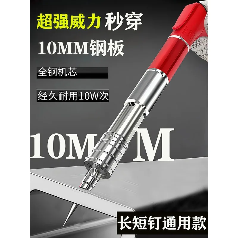 Mini Ceiling Nail Gun Silent Wall Fastening Tool Electrician Wire Duct Fixing Nailing Tool