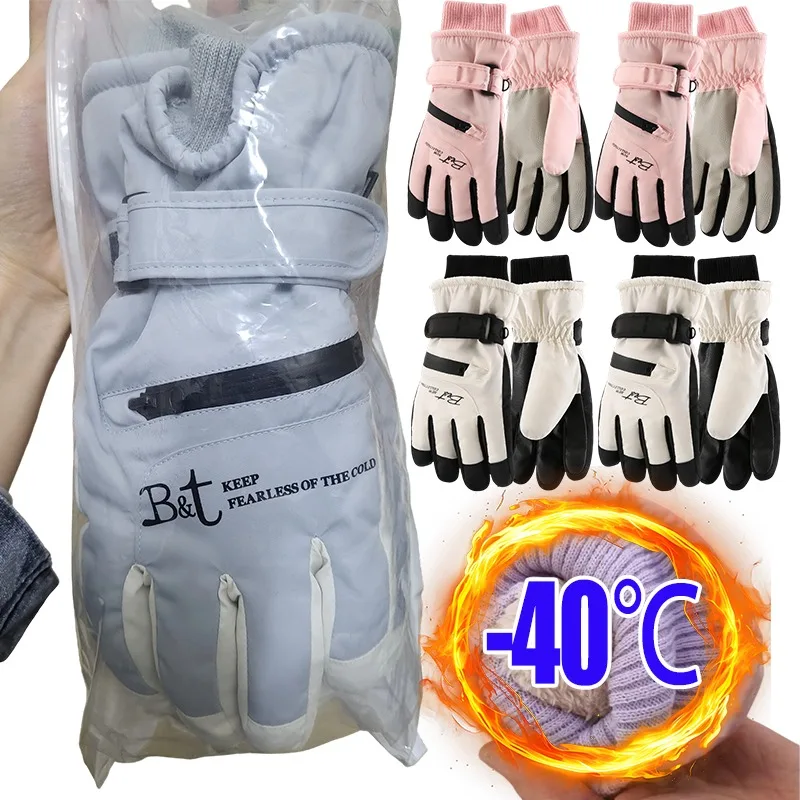 

Перчатки с сенсорным экраном, зимние термостойкие мужские и женские водонепроницаемые ветрозащитные перчатки для езды на мотоцикле в холодную погоду, теплые велосипедные лыжные виды спорта
