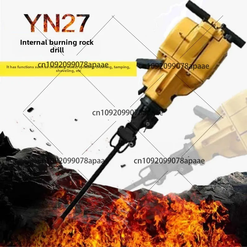 YN27C Internal Combustion Rock Drill Handheld Powerful Gasoline Rock Crusher Drilling Machine Ore Drilling Machine