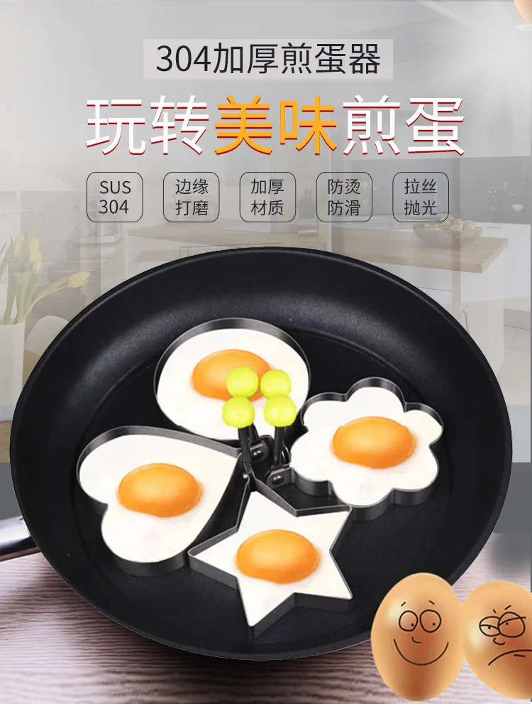 

Stainless Steel Cake Mold Cookies Fried Egg Cookies Bread Chocolate Mold DIY Baking Biscuit Mould Bakeware Kitchen Tools