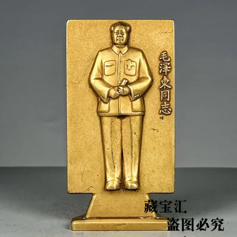 Old Collection Bronze Brass Chairman Mao Portrait Statue Character Coin Seal Home Decor Craft Collectible Display Ornament