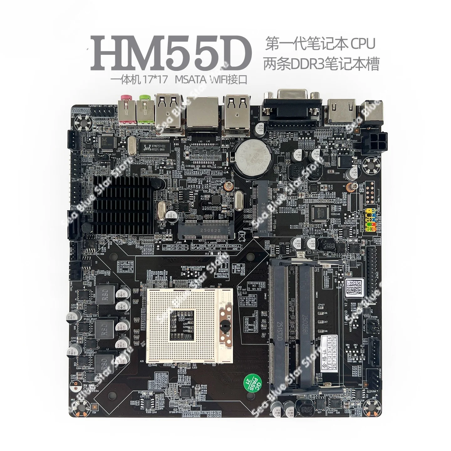 New industrial  board HM55D all-in-one machine 1st generation main board ITX advertising machine, mini 17x17 main board