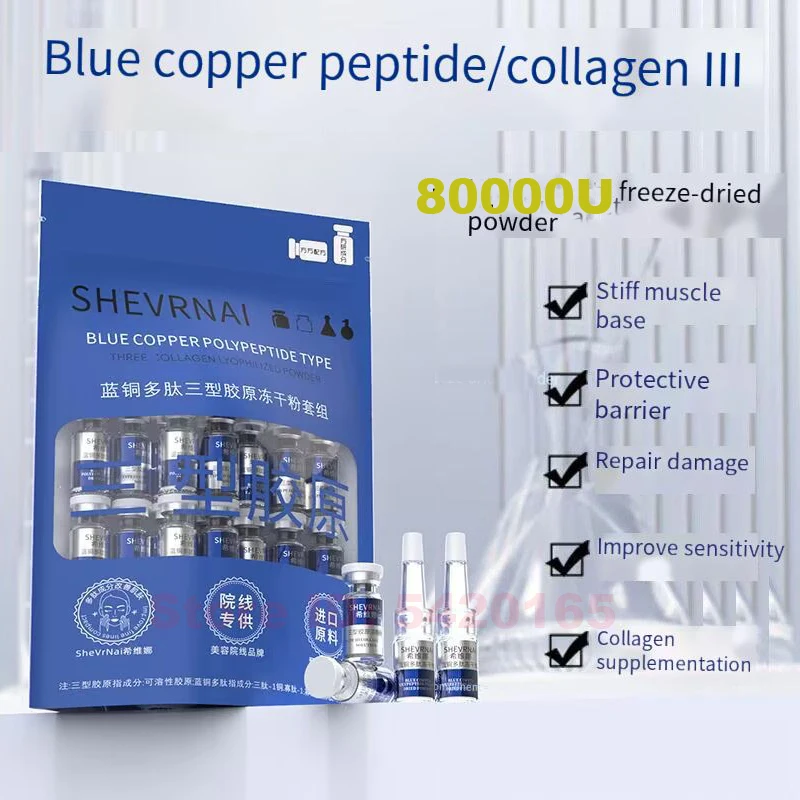 Blue Copper Peptide Lyophilized Powder GHK‑Cu With Type III Collagen Ampoule Skin Booster Repair Hydrating Moisturizing Essence