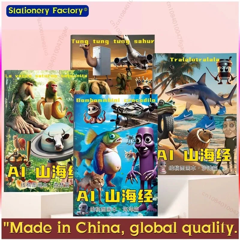 كتب التلوين الإيطالية Brainrot أنيمي لعبة تونغ تونغ صحور تلوين الرسومات القرطاسية مضحك Tralalelo عصا أرقام هدية