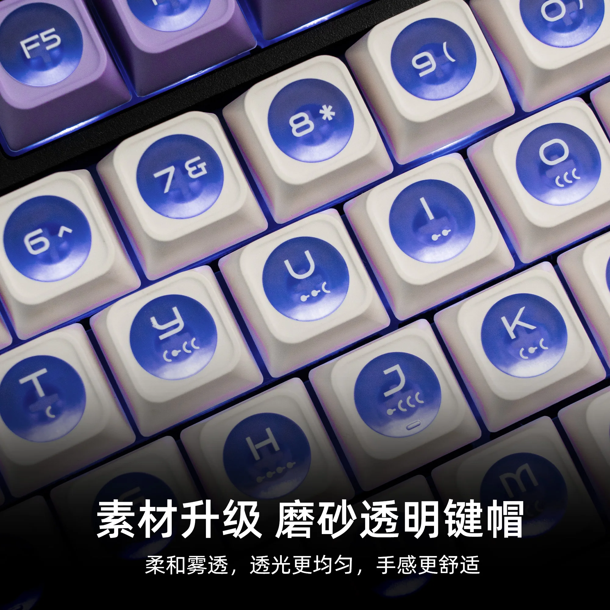 Opal keycap crescent moon matte surface light transmission personality PC matte texture original magnetic axis keyboard cap