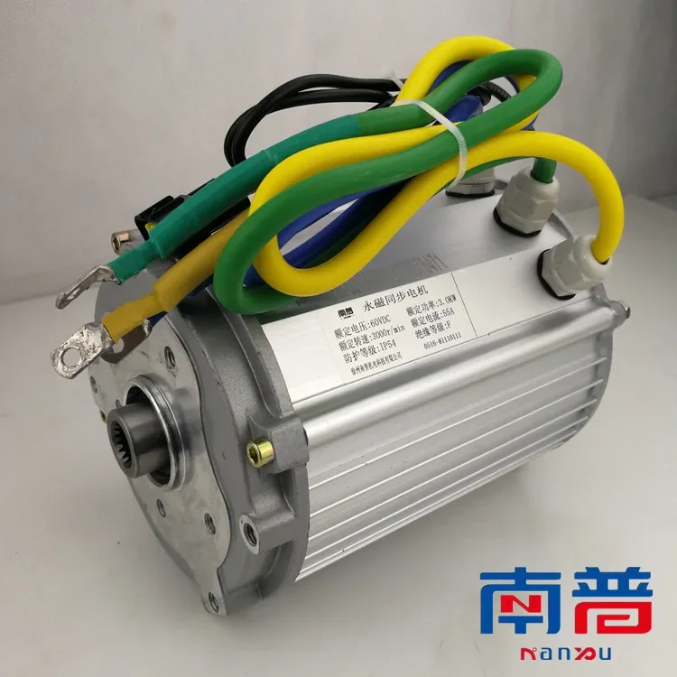 High-power permanent magnet synchronous electric three-wheel, new energy vehicle motor, unmanned vehicle, sweeper, drive