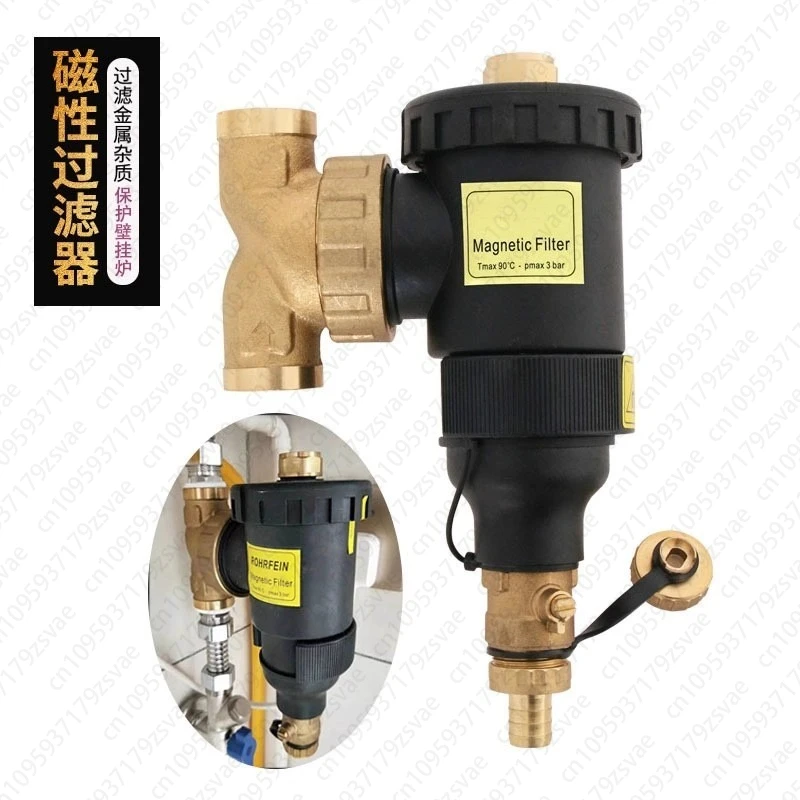 مرشح مغناطيسي للغلاية المعلقة على الحائط للمنزل، موزع مياه حرارية أرضية للتدفئة الأرضية، كرسي ترشيح مغناطيسي للغلاية #6