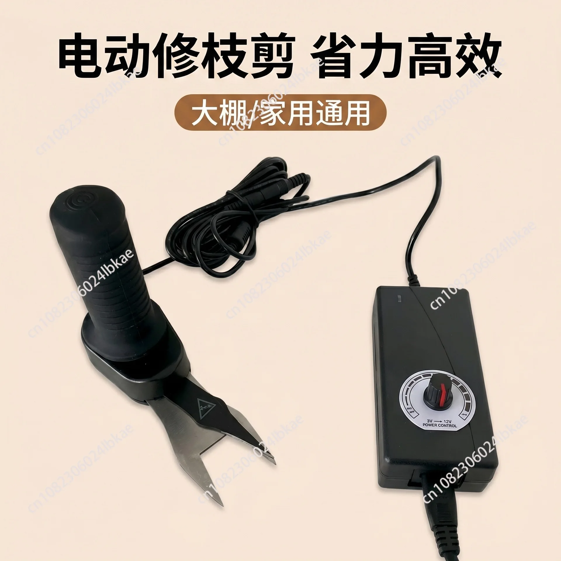 Electric Scissors Handheld Leaf Bud Trimmer for Garden Plant Grass Cutter