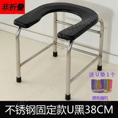 Folding Stainless Steel Toilet Stool U Design Anti-Slip Bathroom Chair for Pregnant Women Elderly image 5