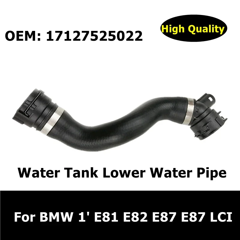 

17127525022 Соединение резервуара для воды, нижняя водопроводная труба для BMW 1 серии E81 E82 E87 E87 LCI, соединение термостата, водяной шланг