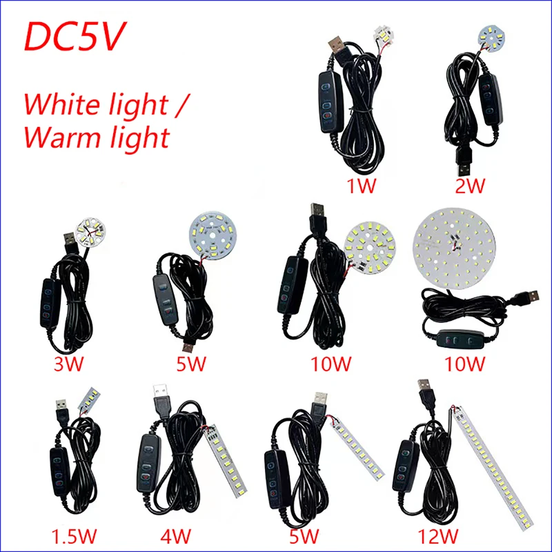 1PCS DC5V Dimmable LED Chips 5730 SMD LED Lamp 1W 3W 5W 10W LED Light Beads White Warm White Soldering 2M Light Adjust Switch.