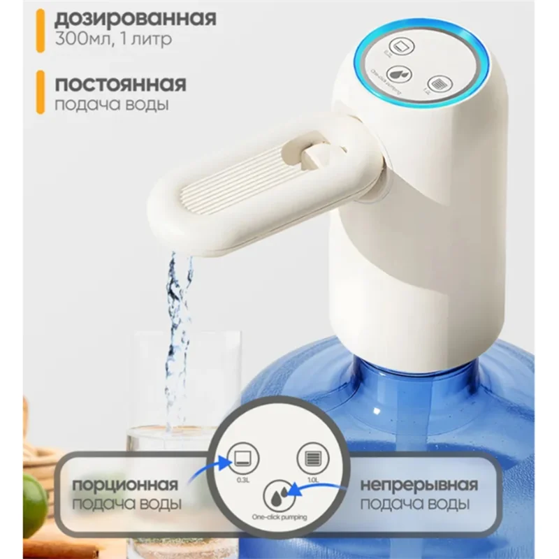 A74G-مضخة مياه كهربائية قابلة للطي لزجاجة سعة 5 جالون، موزع مياه شحن USB لزجاجة 5 جالون