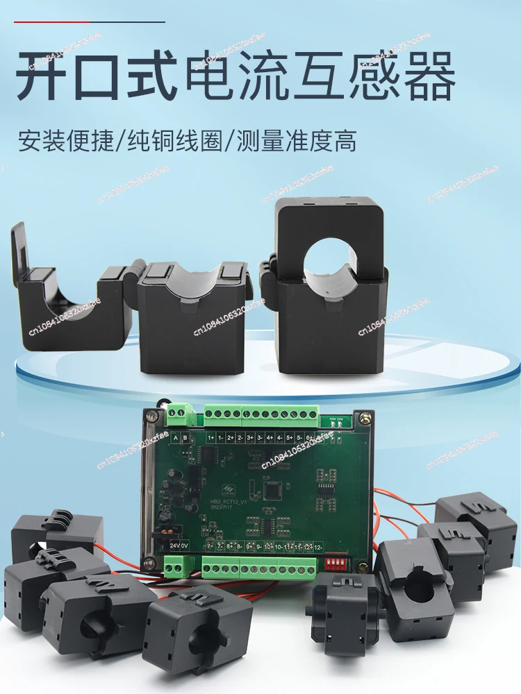 AC and DC Current Transmitter Module 0-50A Isolated 485 Communication Open Current Acquisition and Detection Transformer