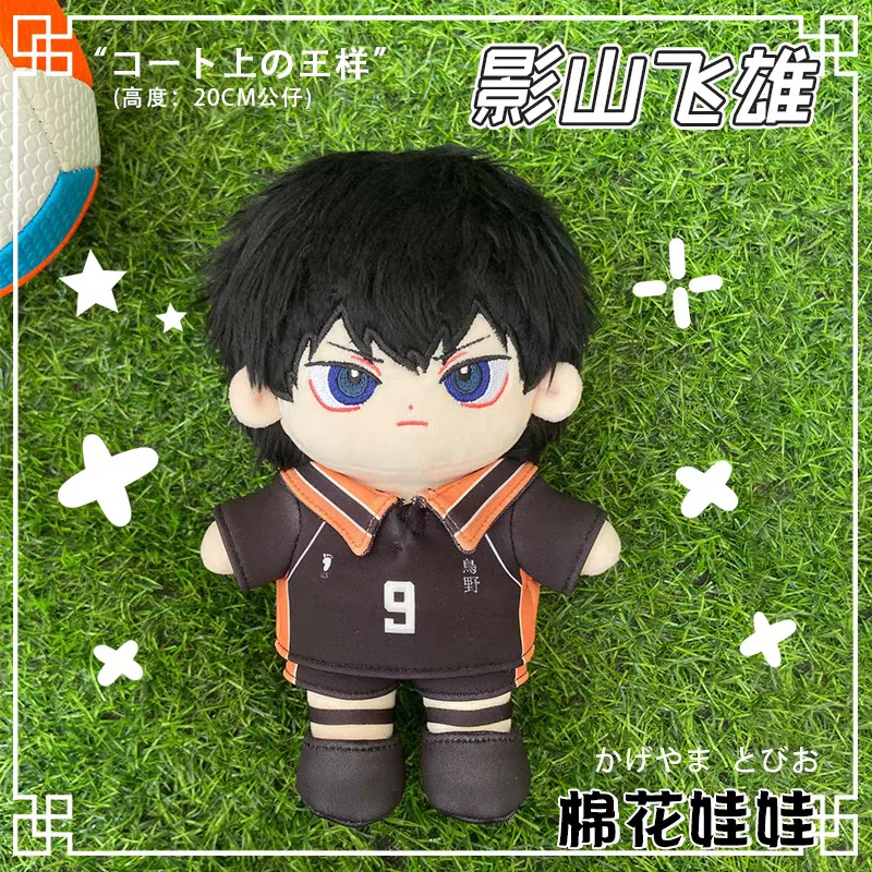 

Anime Tobio Kageyama Plush Haikyuu Volleyball Cartoon Figure Cosplay Stuffed Doll Clothes Outfit Kids Christmas Gift