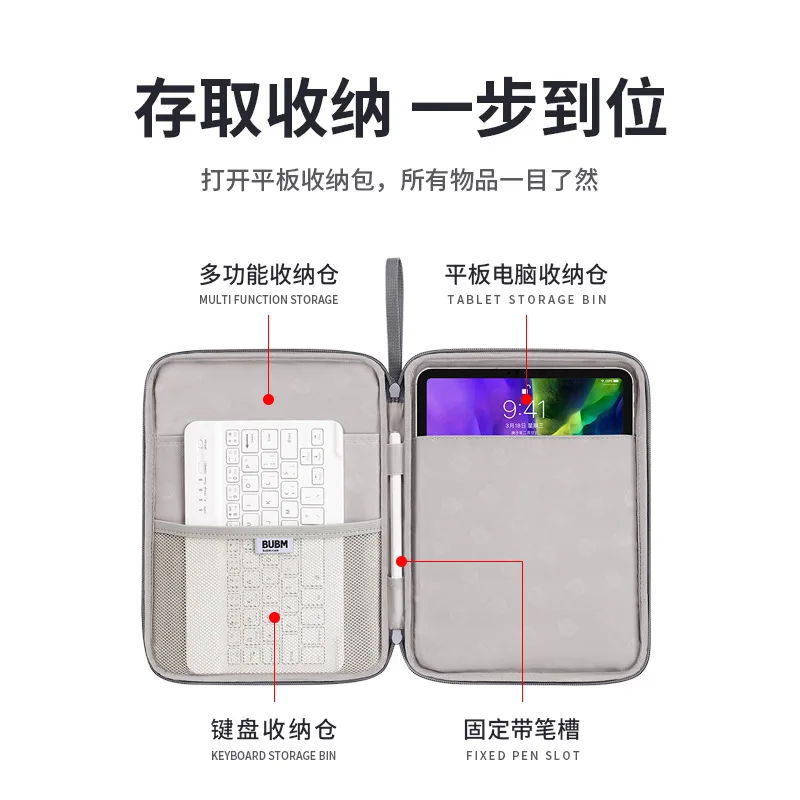 

iPad protective cover suitable for storing 10.9/12.9-inch tablets waterproof scratch resistant wear-resistant