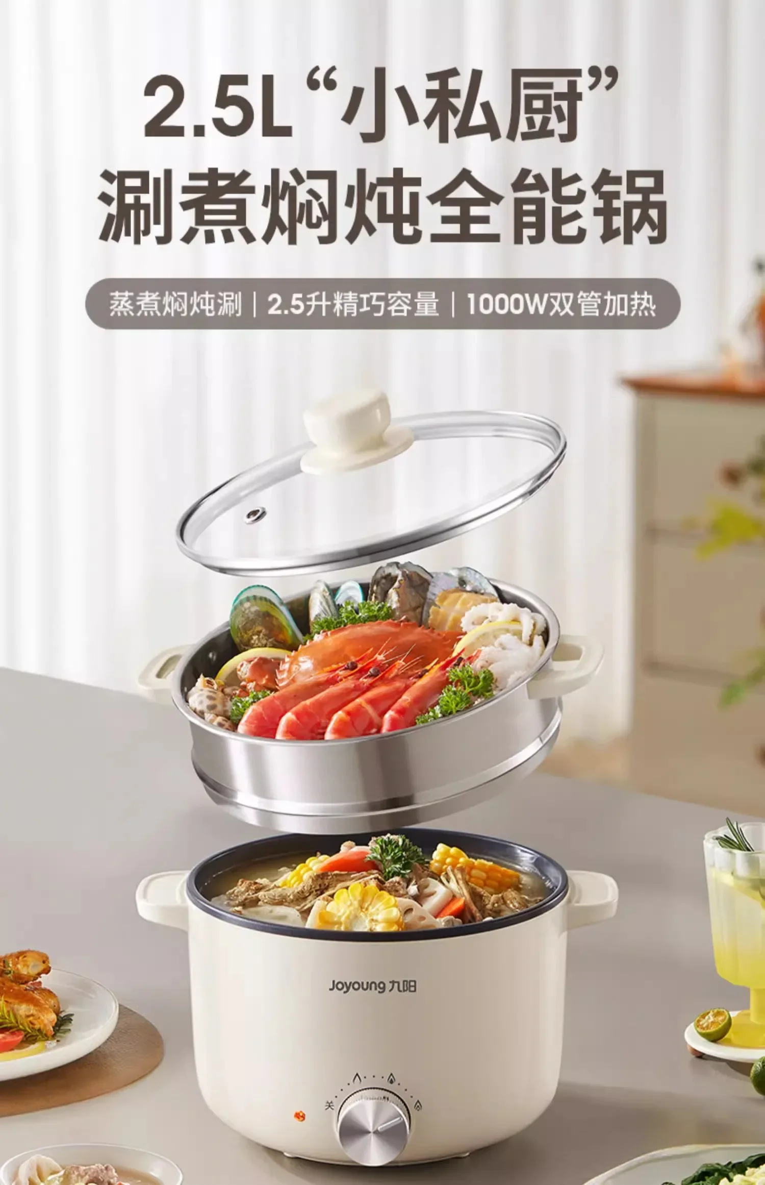 220V Multifunctional Electric Skillet with Non-stick Coating, Steaming and Boiling Features for Home Use