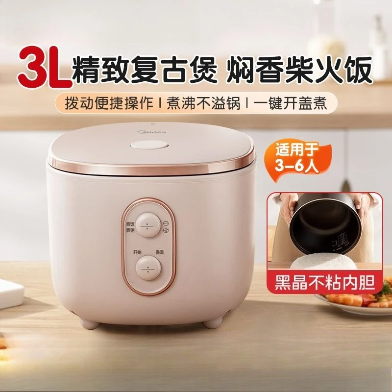 Midea 3L Rice Cooke…
