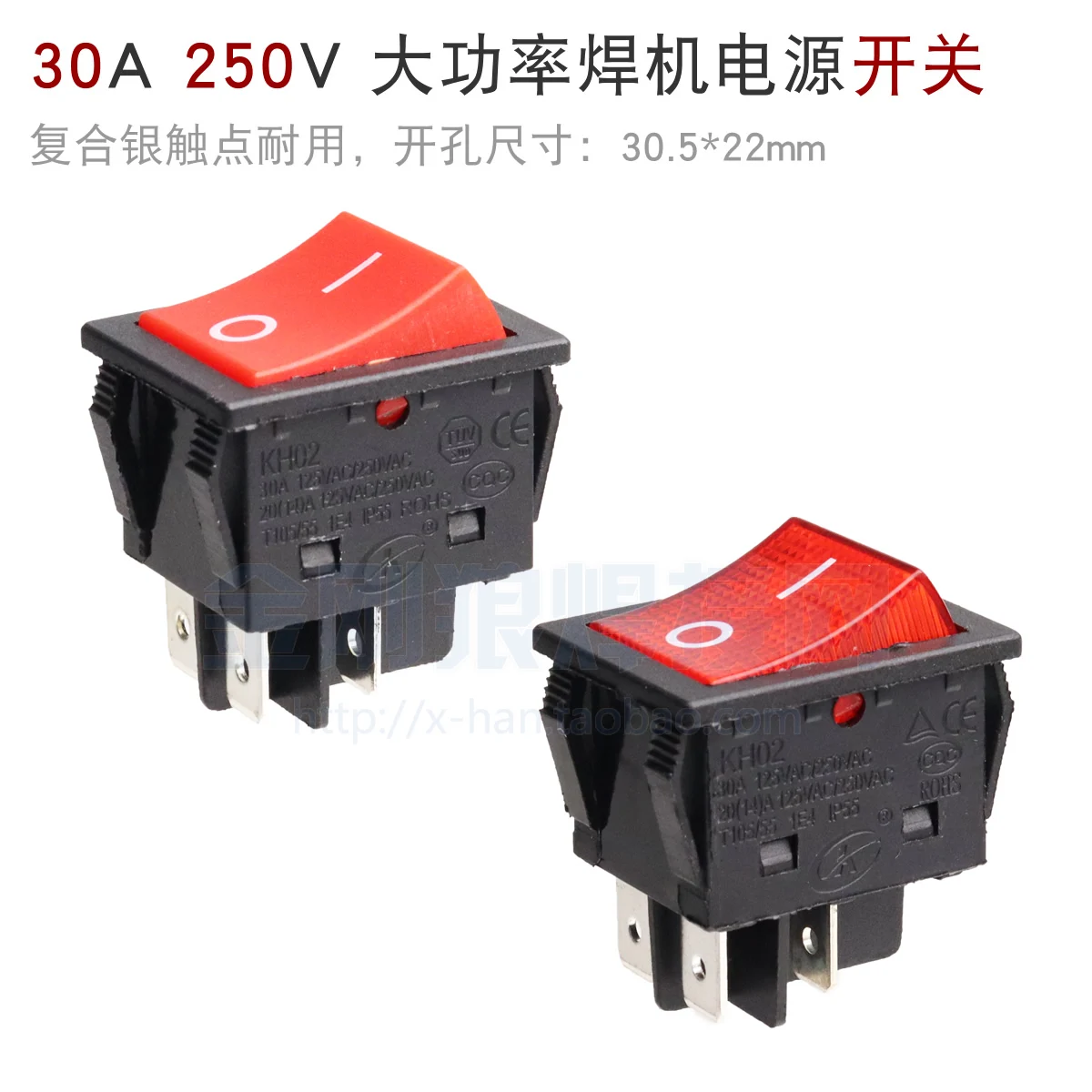 30A 250V 4 Feet Silver Contact Ship Type Switch High Power for Welding Machine