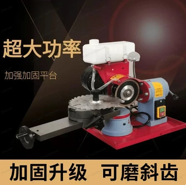 

Circular saw blade grinder, saw blade sharpener, dry grinding for carbide tip saw, 370W, 220V