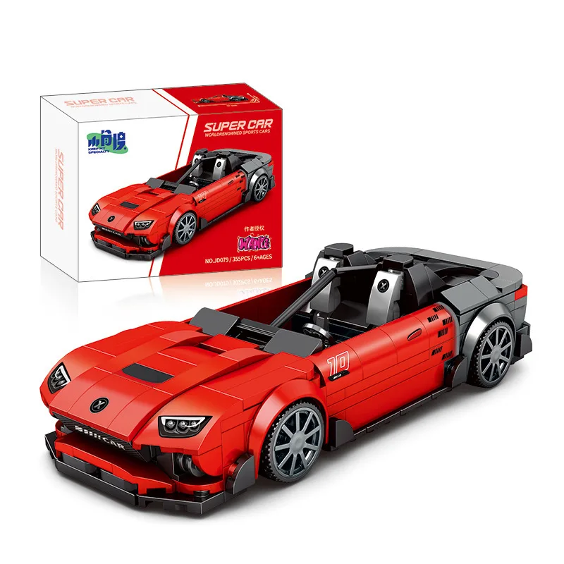クラシックカースピードシリーズビルディングブロックスーパーカー子供組み立てパズルおもちゃモデルデスクトップ飾りサプライズ誕生日プレゼント