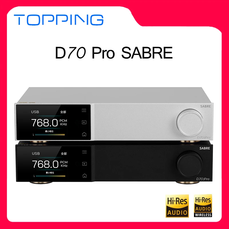 TOPPING D70 Pro SABRE MQA Decoder ES9039SPRO 32Bit/768kHz DSD512 DAC with Remote Control The Best DAC D70Pro