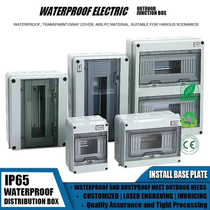 กล่องรวมสายไฟฟ้ากลางแจ้งรุ่น HT - กล่องกระจายวงจรไฟฟ้าอเนกประสงค์ ทนทาน มีตัวเลือก 5/8/12/15/18/24 ช่อง