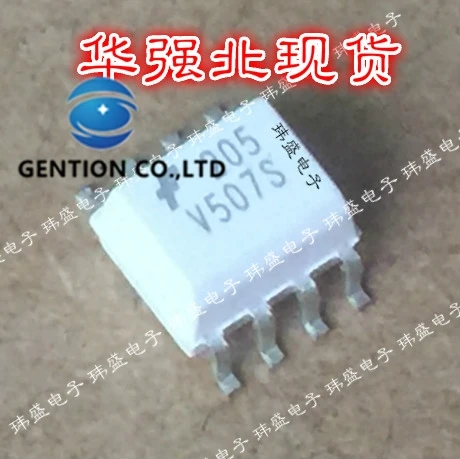 10PCS MOC205 printing 205 SOP8 white light coupling HCPL-205 FOD205 MOC205R2M in stock 100% new and original