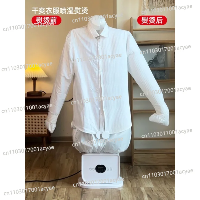 Automatic Ironing Machine Special Accessories for Ironing Skirts (excluding the host)