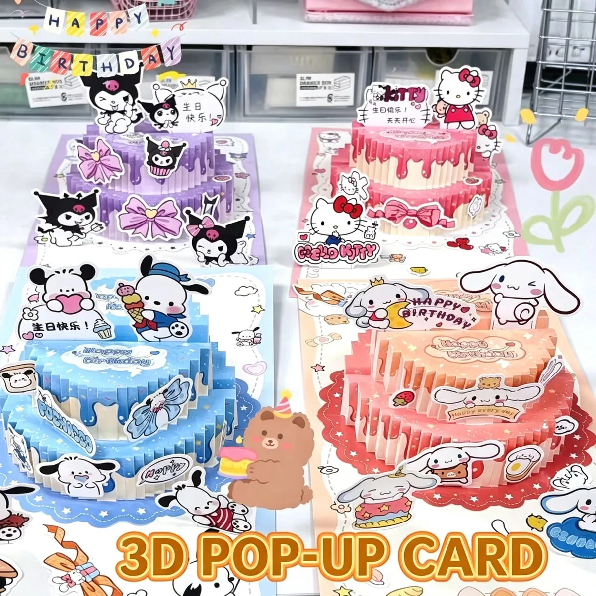 Sanrio DIY Pop-up Birthday Card, 3D Cake Greeting Card, 4 Styles Available: Kuromi, Cinnamoroll, Hello Kitty, Pochacco