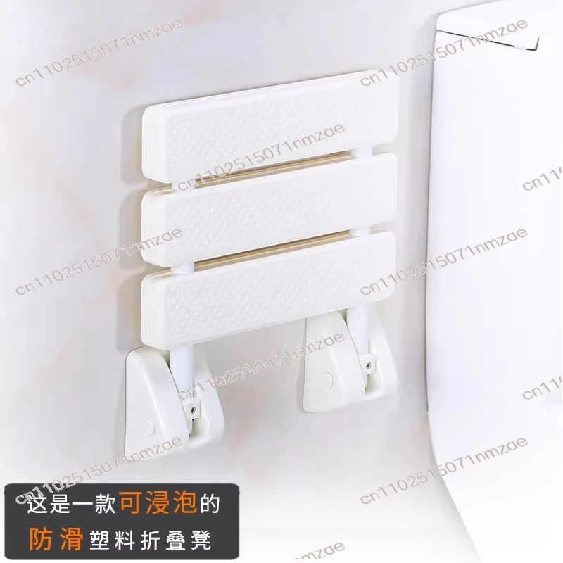 Beach Bath Chair, Toilet Chair Foldable Bathroom Stool, Wall Mounted Shower Seat, Anti-Slip Folding Chair