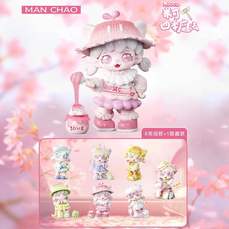 

Оригинальная серия Mioco Seasonal Spells, слепая коробка из ПВХ, модная игрушка, фигурка, украшение для рабочего стола, милая кукла, загадочная коробка, подарок-сюрприз для девочек