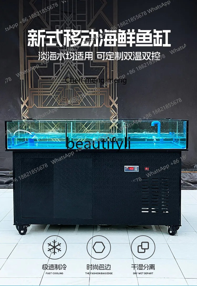Z189 Mobile Seafood Pool Commercial Aquatic Supermarket Seafood Tank Shellfish Pool Dedicated Refrigeration Integrated Machine
