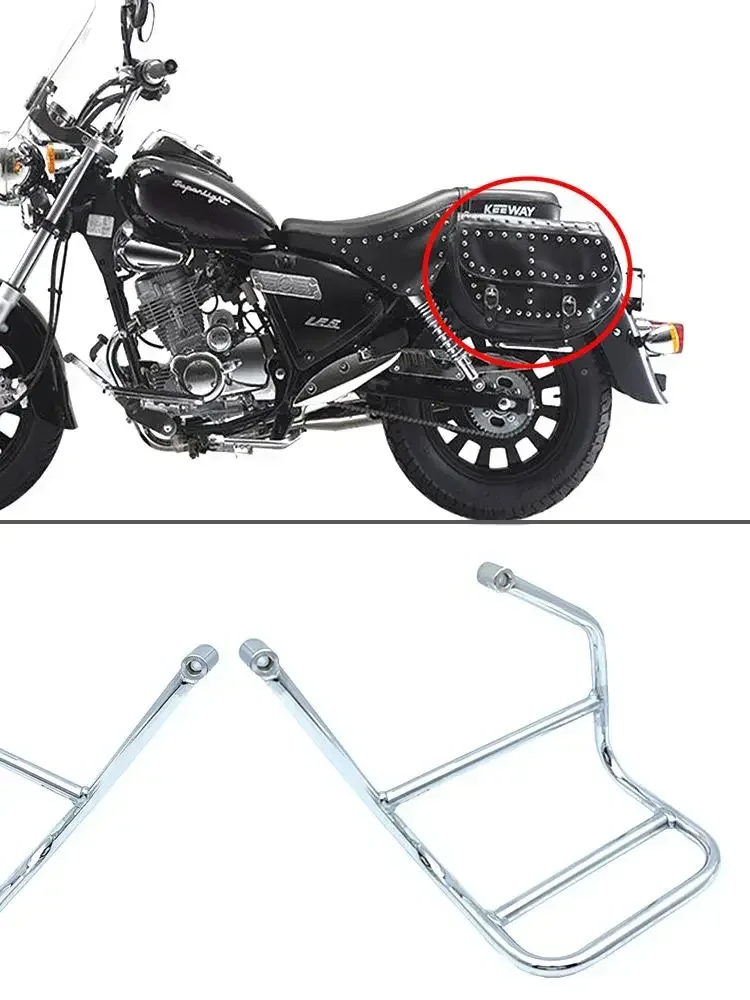 Originele motorfiets zijtasbeugel zadeltas houder voor Keeway Superlight 125 150 200 modellen - motorfietsaccessoires - afbeelding 2