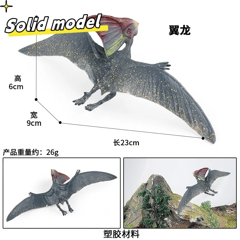 Children's simulation gray pterosaur animal toy model Walker's claw dragon gift toy