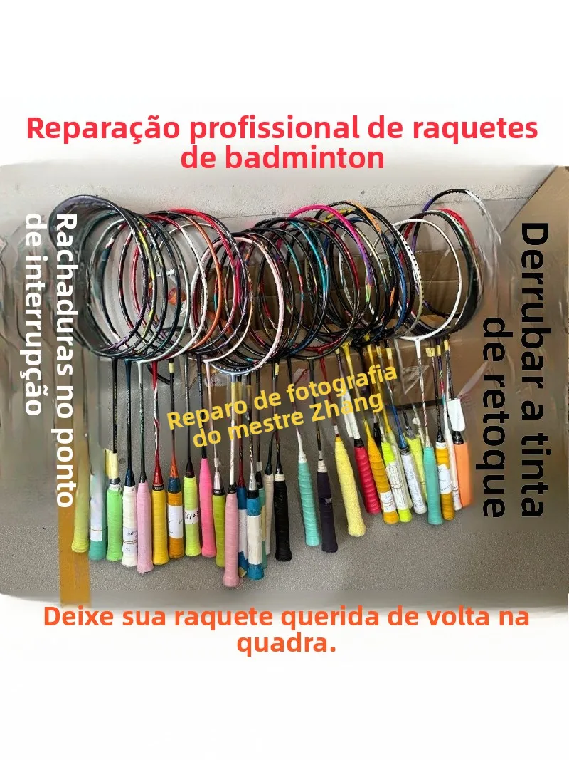 バドミントンラケット修理専門サービス-中軸・ハンドル交換-バドミントンストリング張りサービス