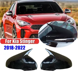 For KIA Stinger 2018 2019 2020 2021 2022 Car Rearview Side Mirror Cover Wing Cap Exterior Door Housing Shell Trim ﻿ABS Carbon