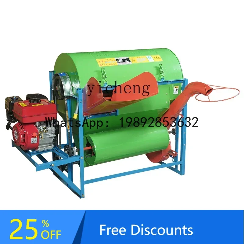 A3 threshing machine Small rice threshing machine Agricultural threshing machine Millet beating