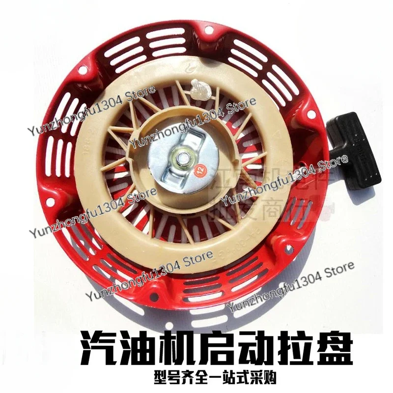 

Generator Pump Accessories 154 F164f170f177f184f190f192f Starter Drawers Assembly