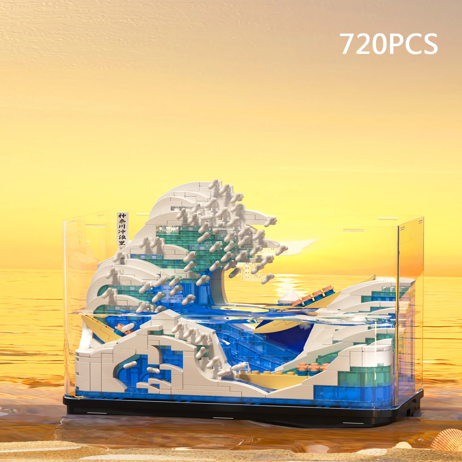 

Creative Famous Paintings Fishbowl Mini Block Japan Ukiyoe Toys The Great Wave Off Kanagawa Fish Tank Building Brick With Light