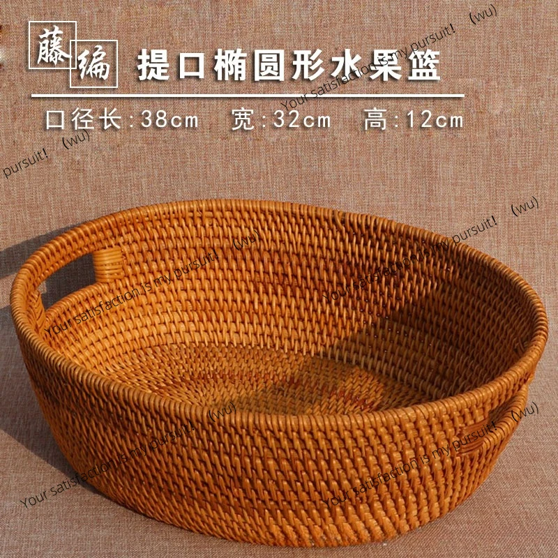 Hand-woven rattan material storage basket household fruit needle and thread steamed buns