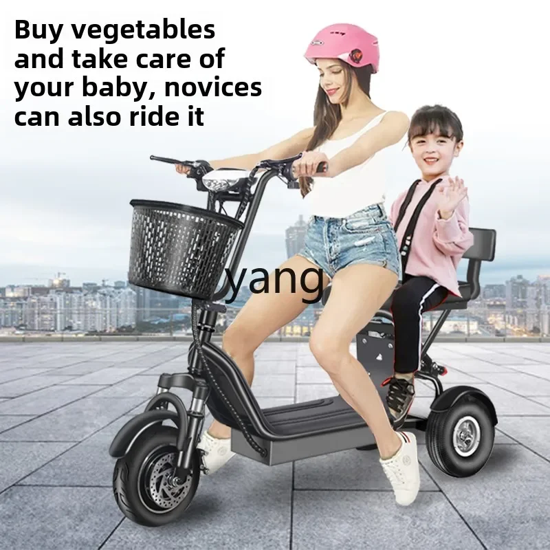 Yjq electric tricycle small mini folding transportation adult pick-up and drop-off child battery car