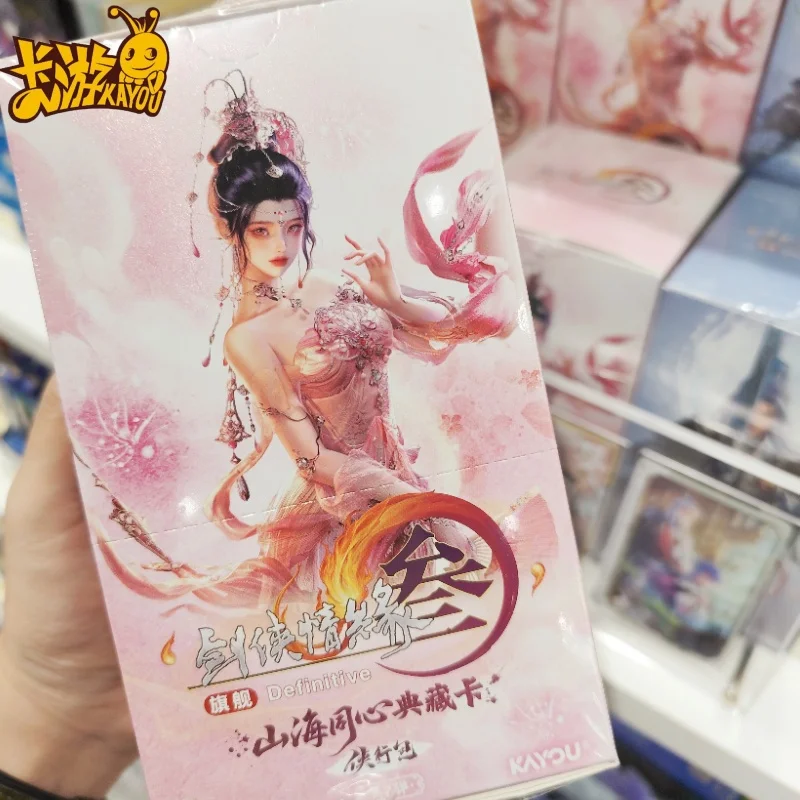 新カヨウ正規品-剣王3コレクションカード-小星パック第2版-山河通新-アニメ周辺グッズ-ホリデーギフト-おもちゃ