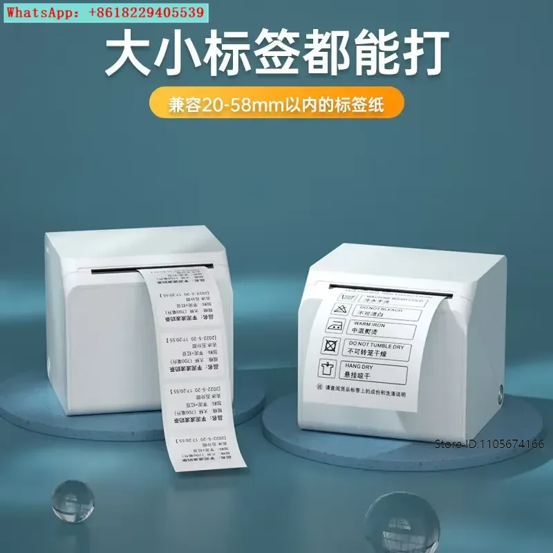 Thermal price tag self-adhesive sticker barcode food commercial sticky note supermarket price household small label machine